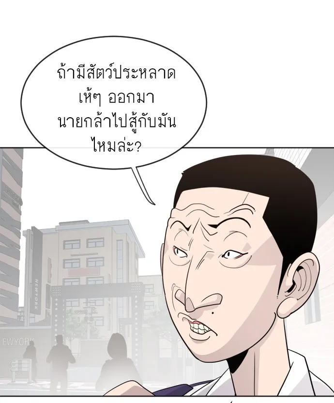 หน้า 86