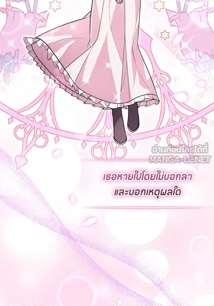 หน้า 87