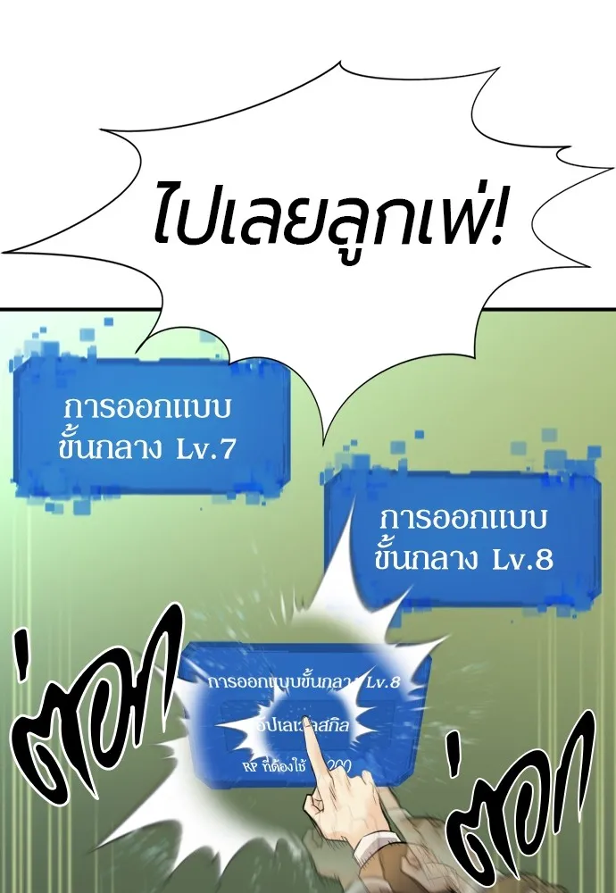 หน้า 76