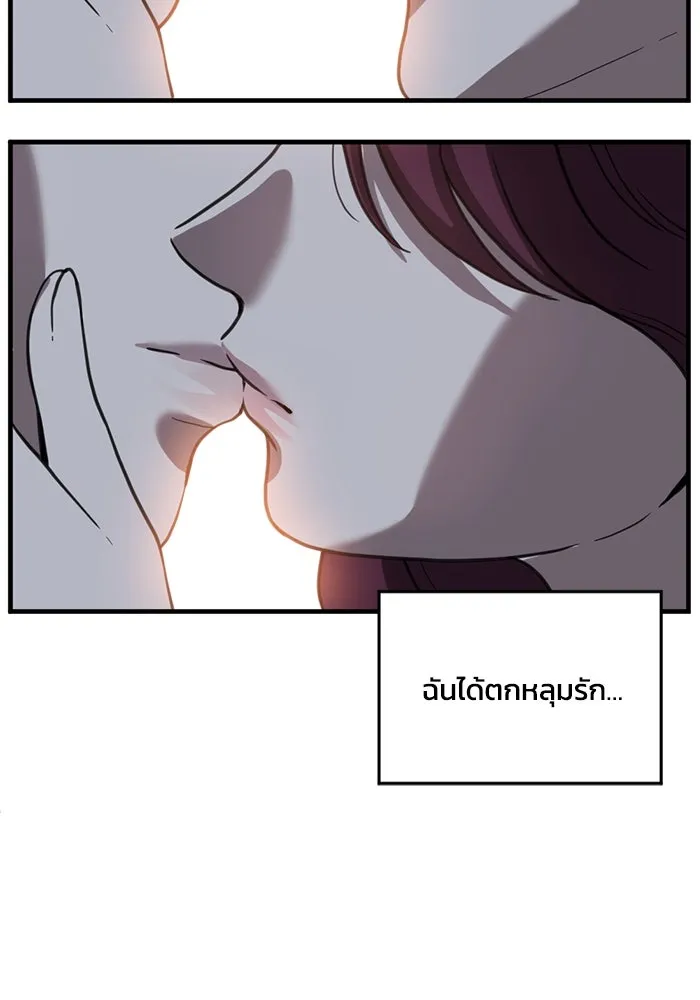 หน้า 88