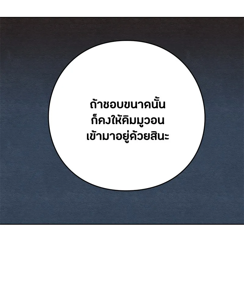 หน้า 95