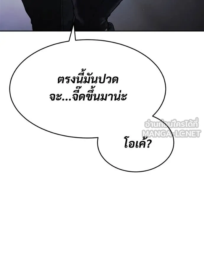 หน้า 86