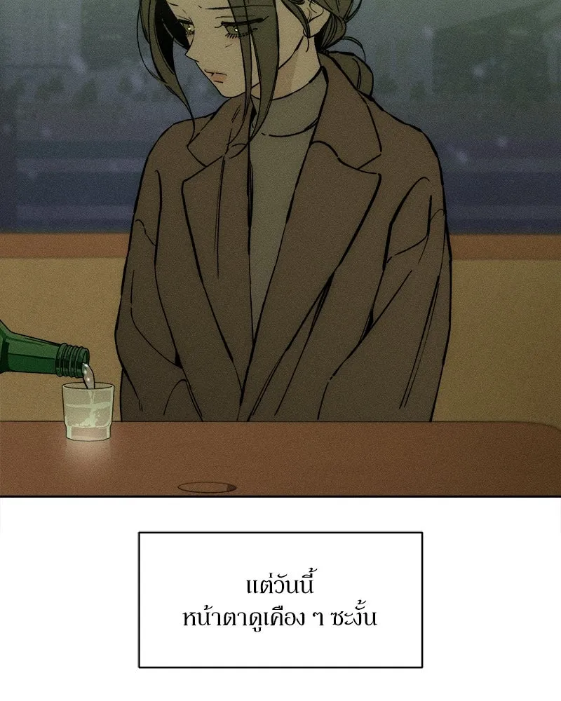 หน้า 142