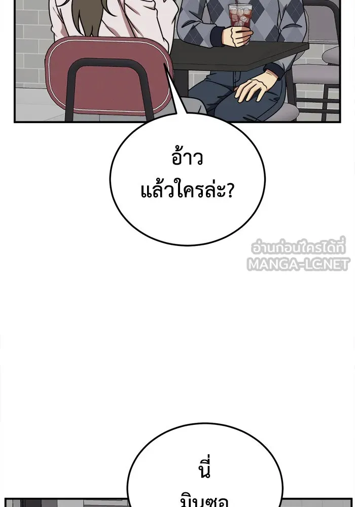 หน้า 102