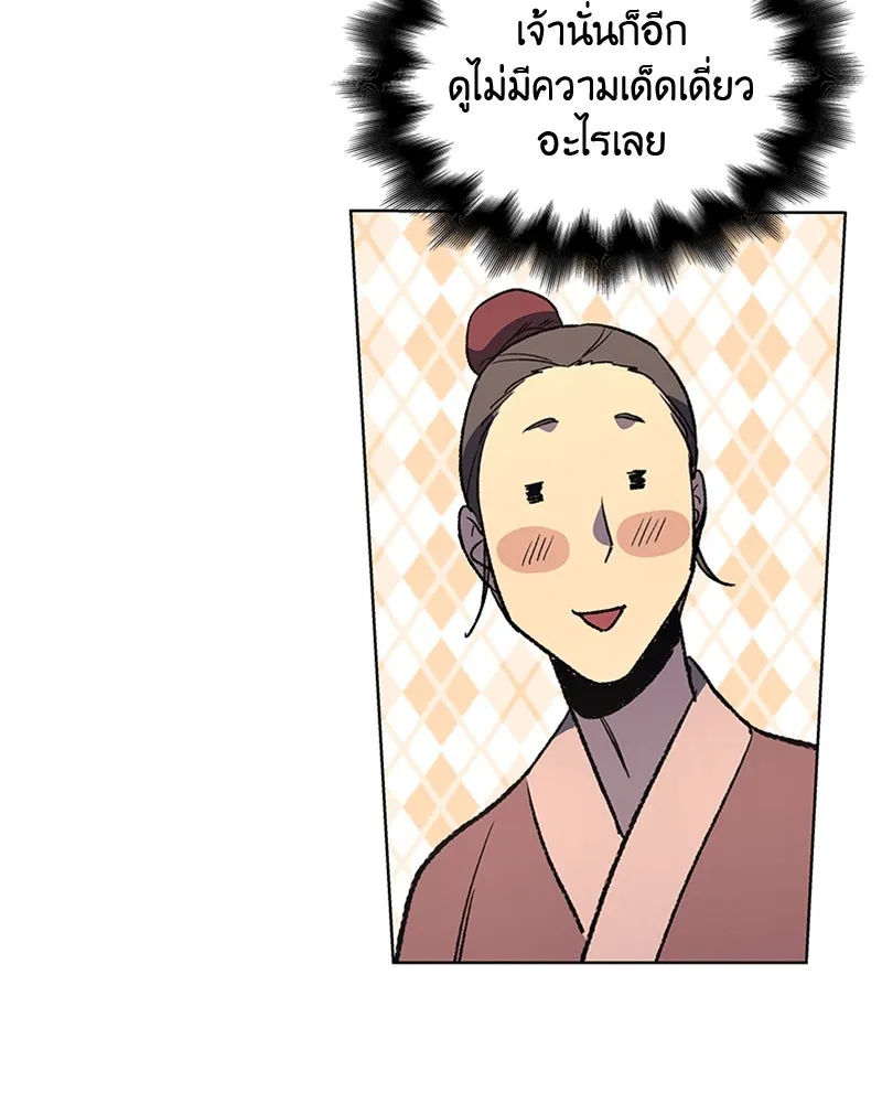 หน้า 98
