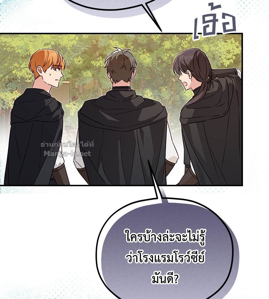 หน้า 97