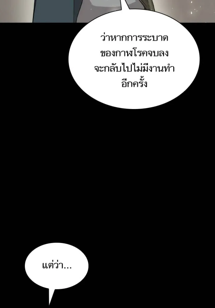 หน้า 109
