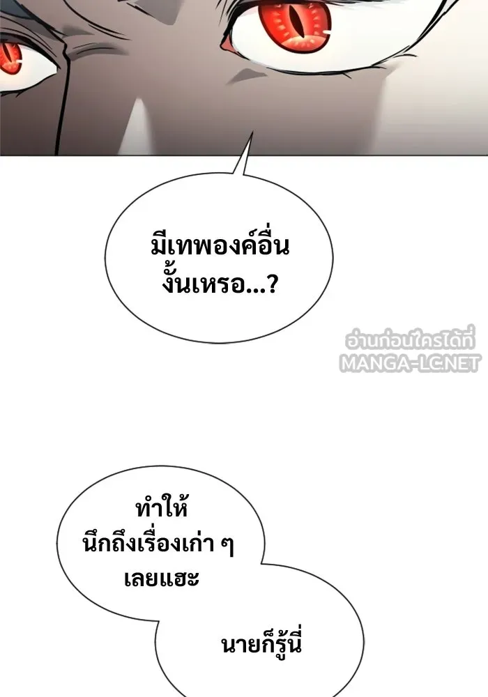 หน้า 207