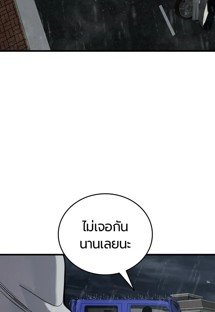 หน้า 103