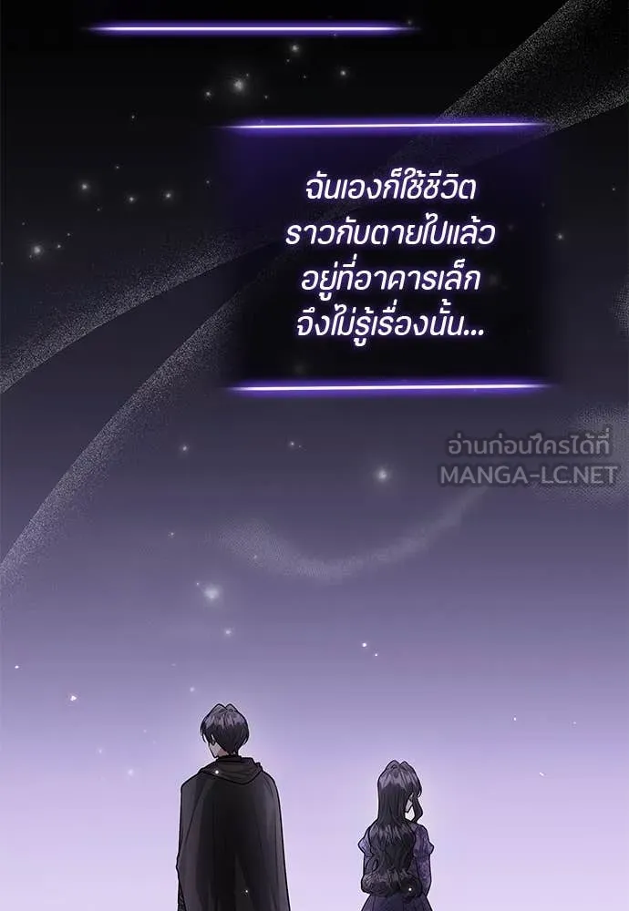 หน้า 111