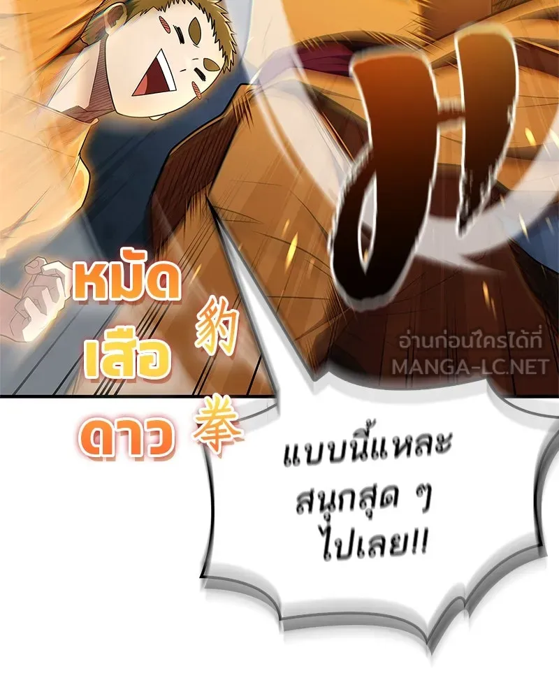 หน้า 93