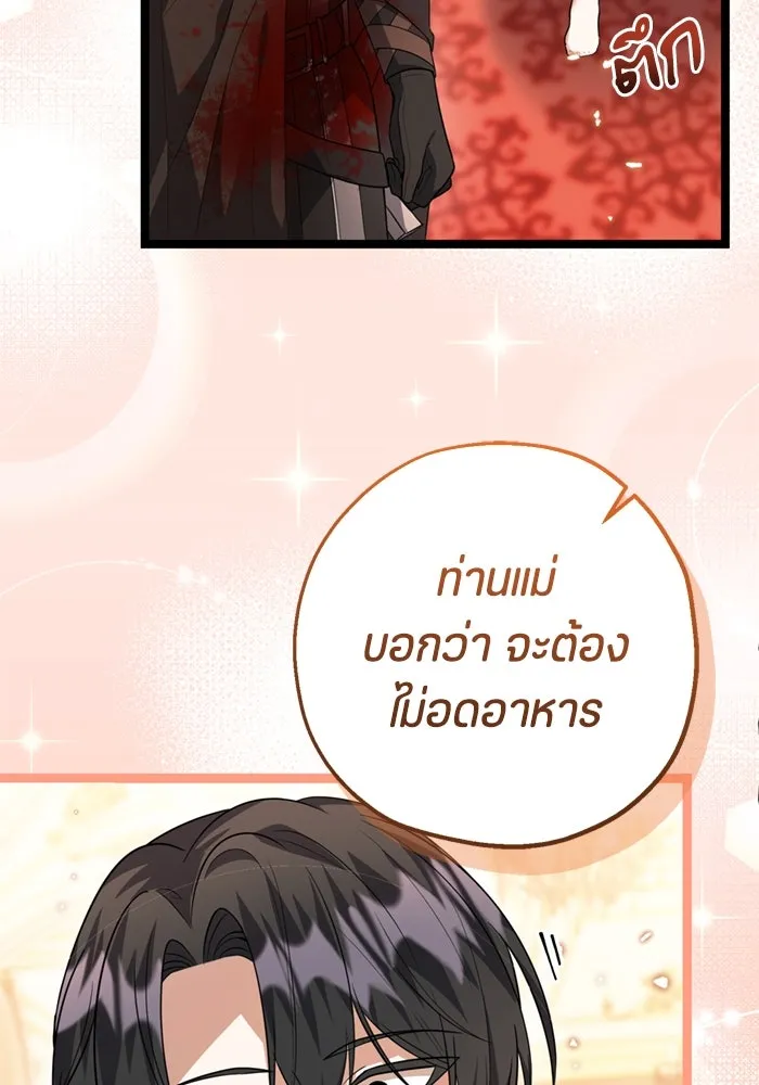 หน้า 113
