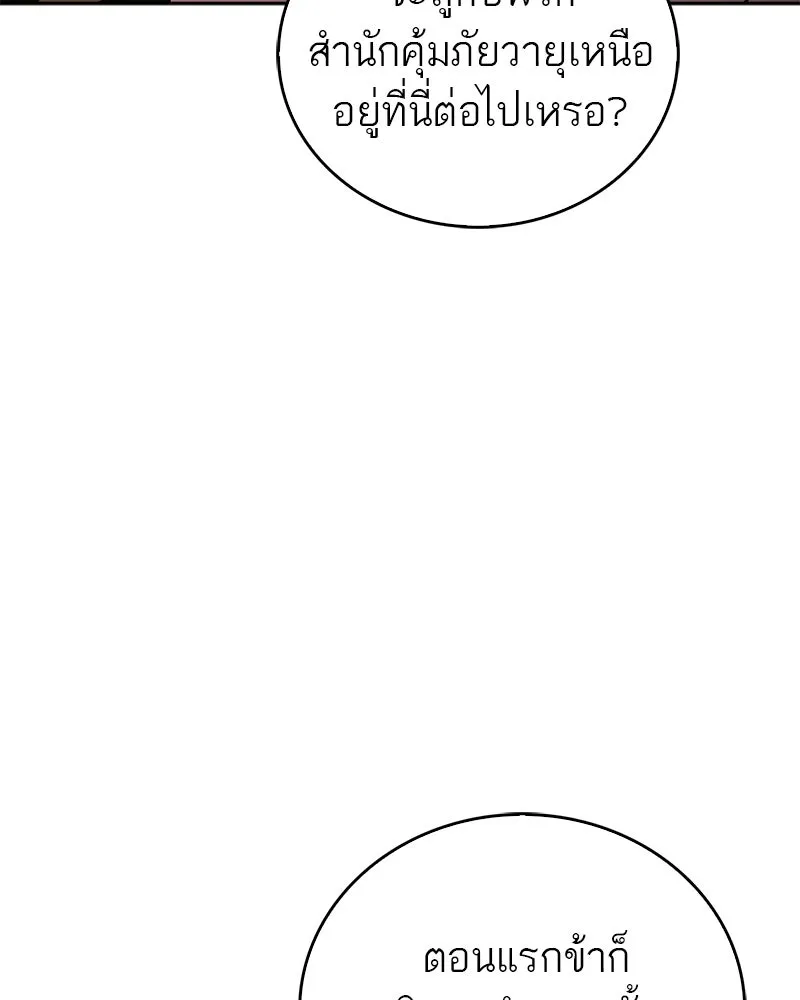 หน้า 193