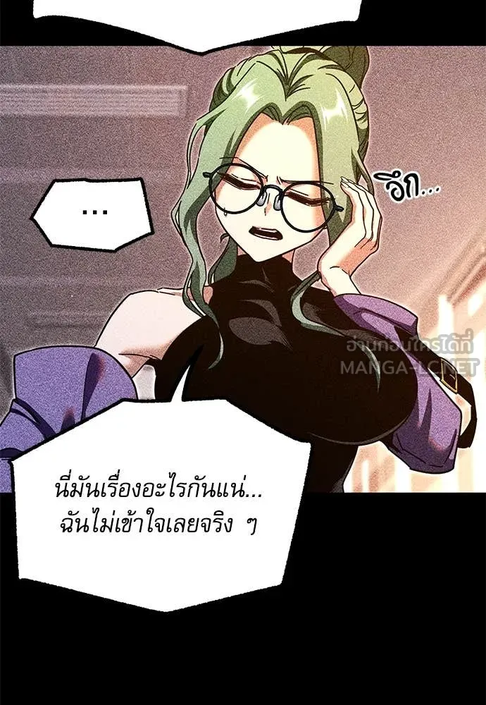 หน้า 97