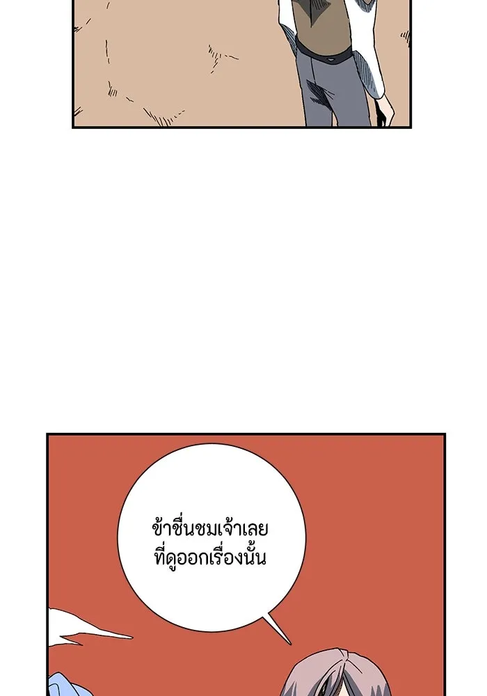 หน้า 83