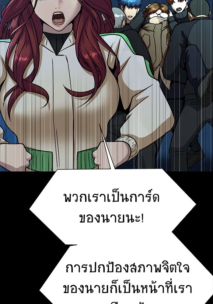 หน้า 70