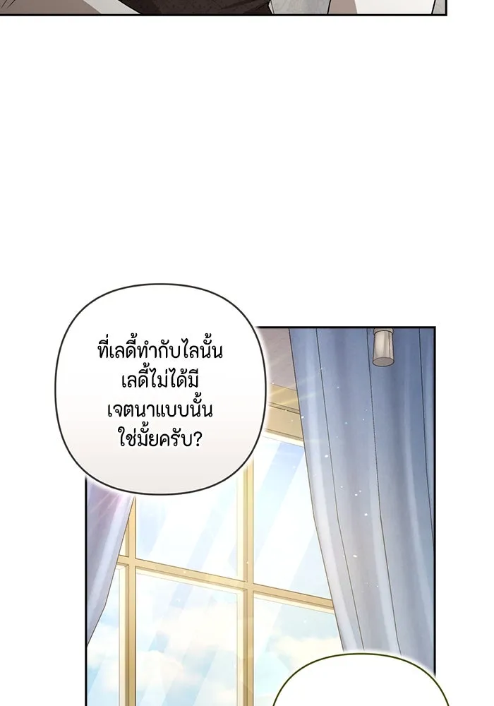 หน้า 86