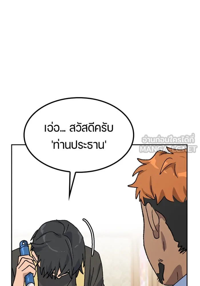 หน้า 102