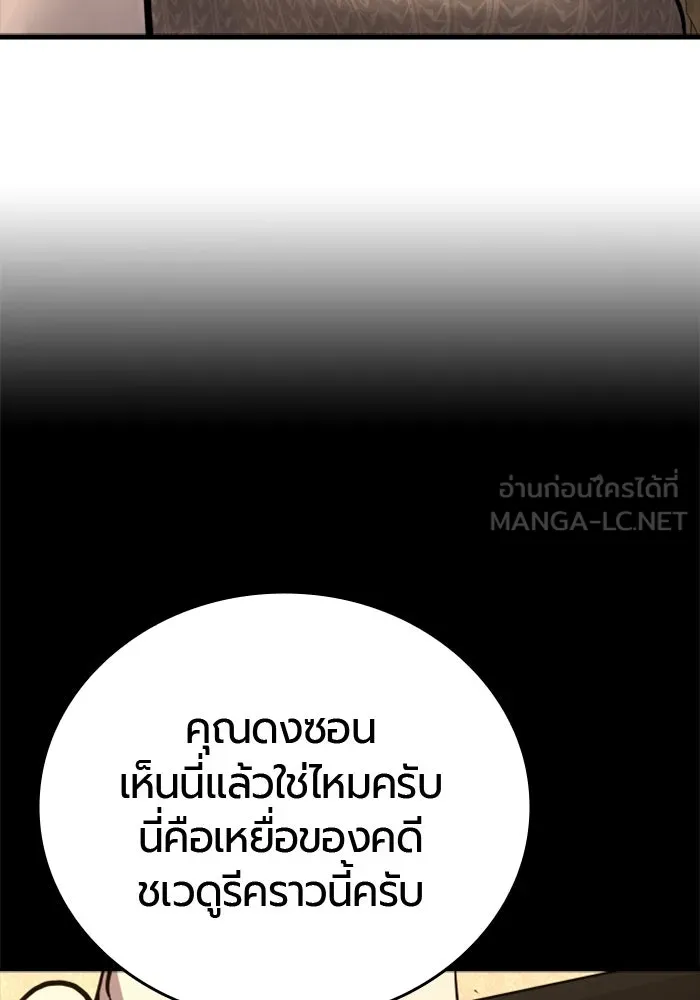 หน้า 153