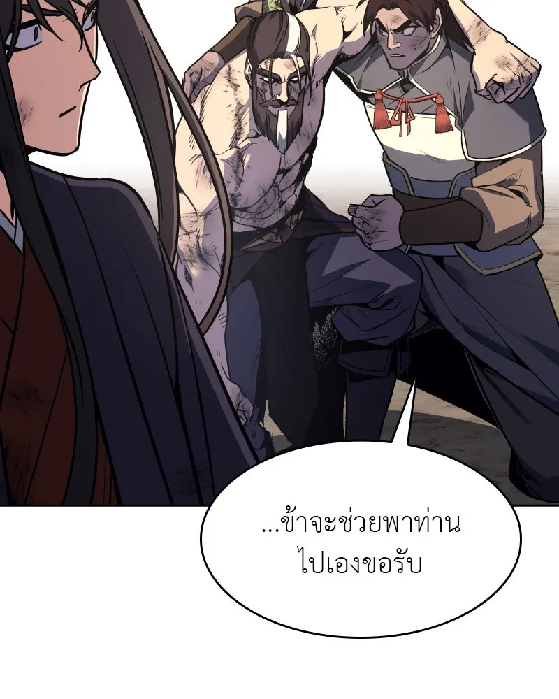 หน้า 230