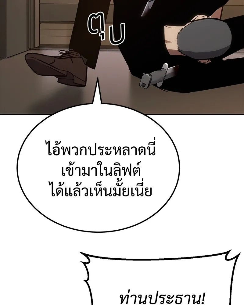 หน้า 236