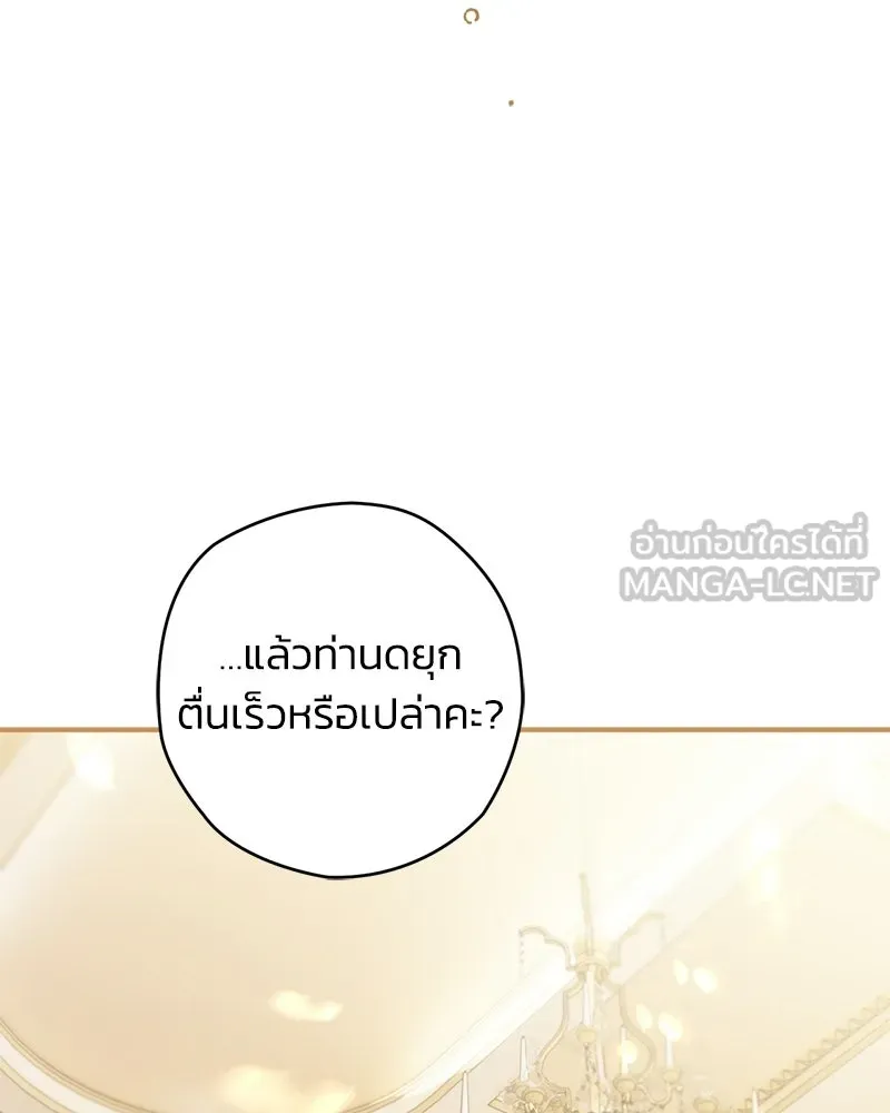 หน้า 111