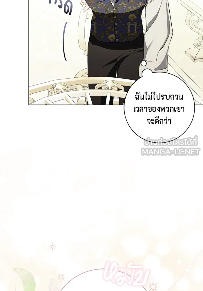 หน้า 117