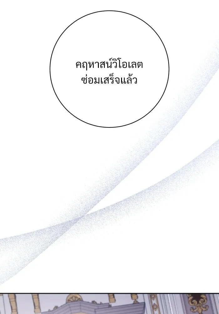 หน้า 116