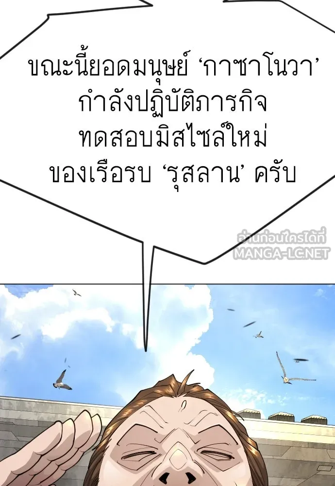 หน้า 114