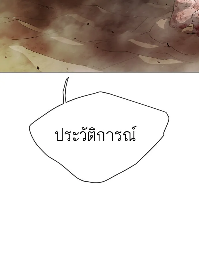 หน้า 148