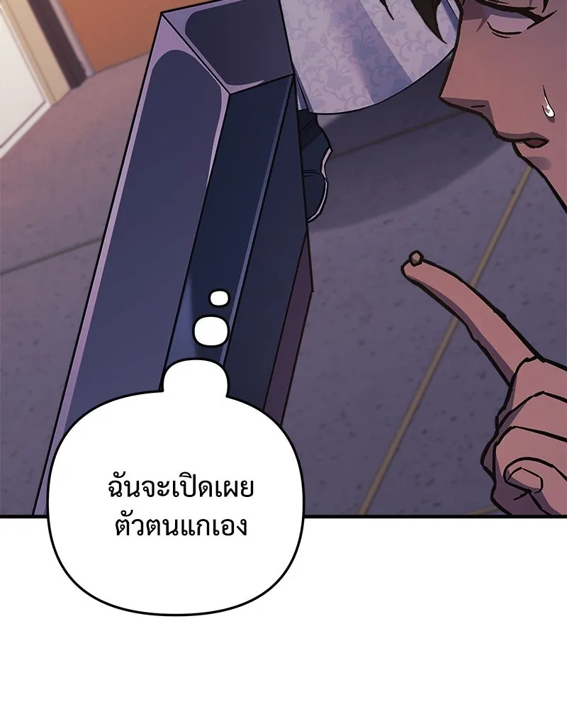 หน้า 85
