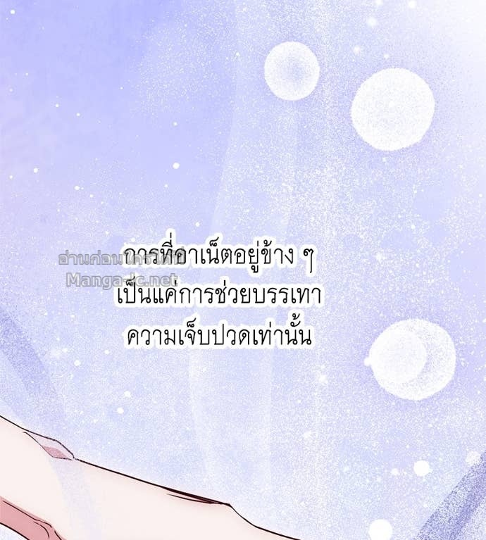 หน้า 98