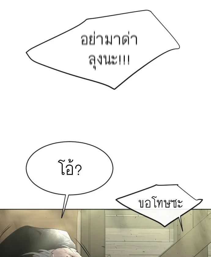 หน้า 91