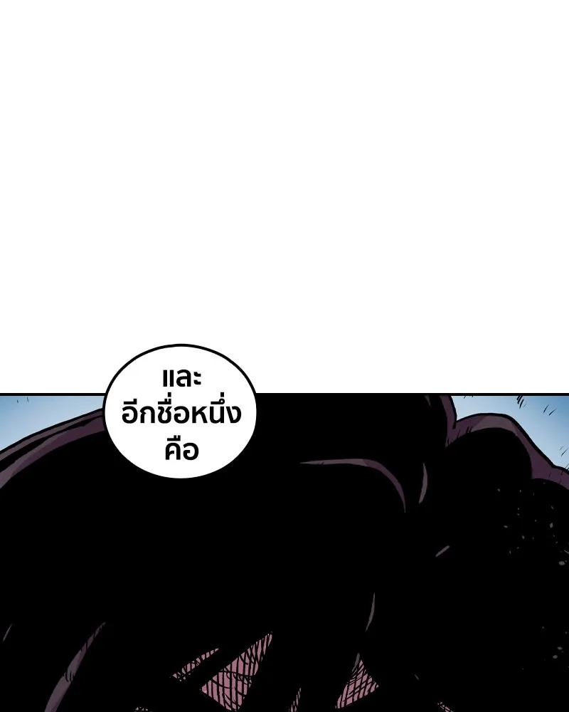 หน้า 98