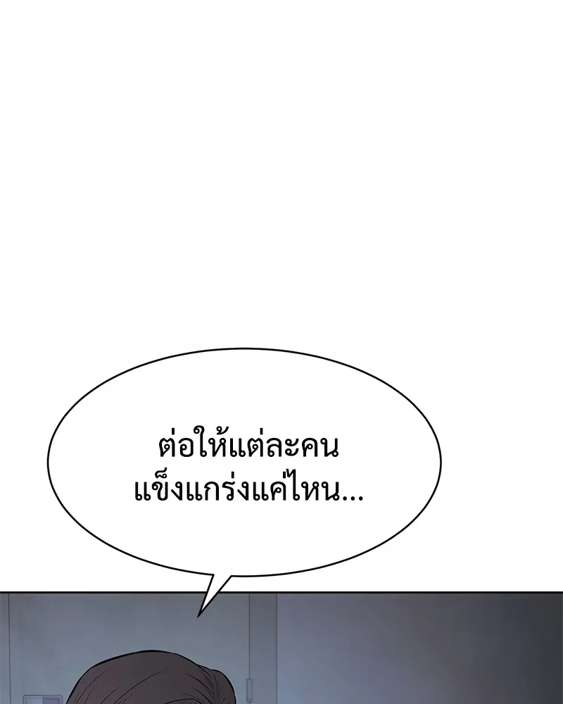 หน้า 125