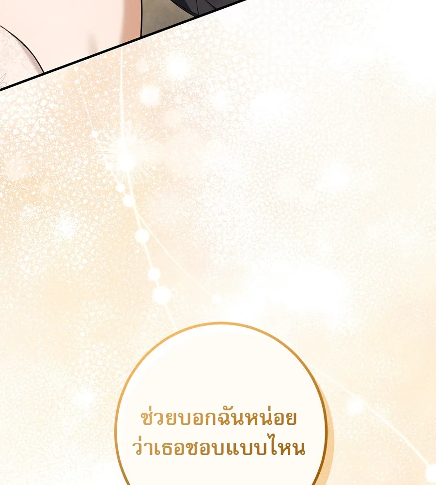 หน้า 143