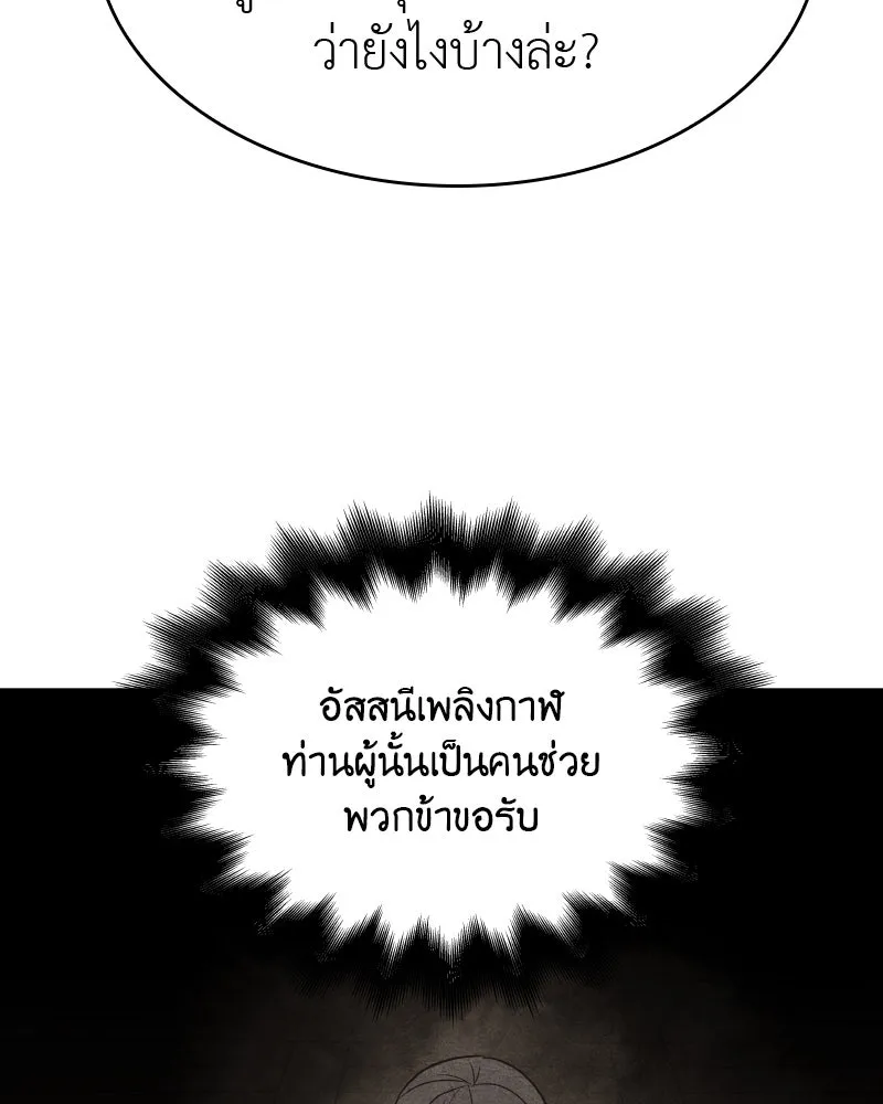 หน้า 145