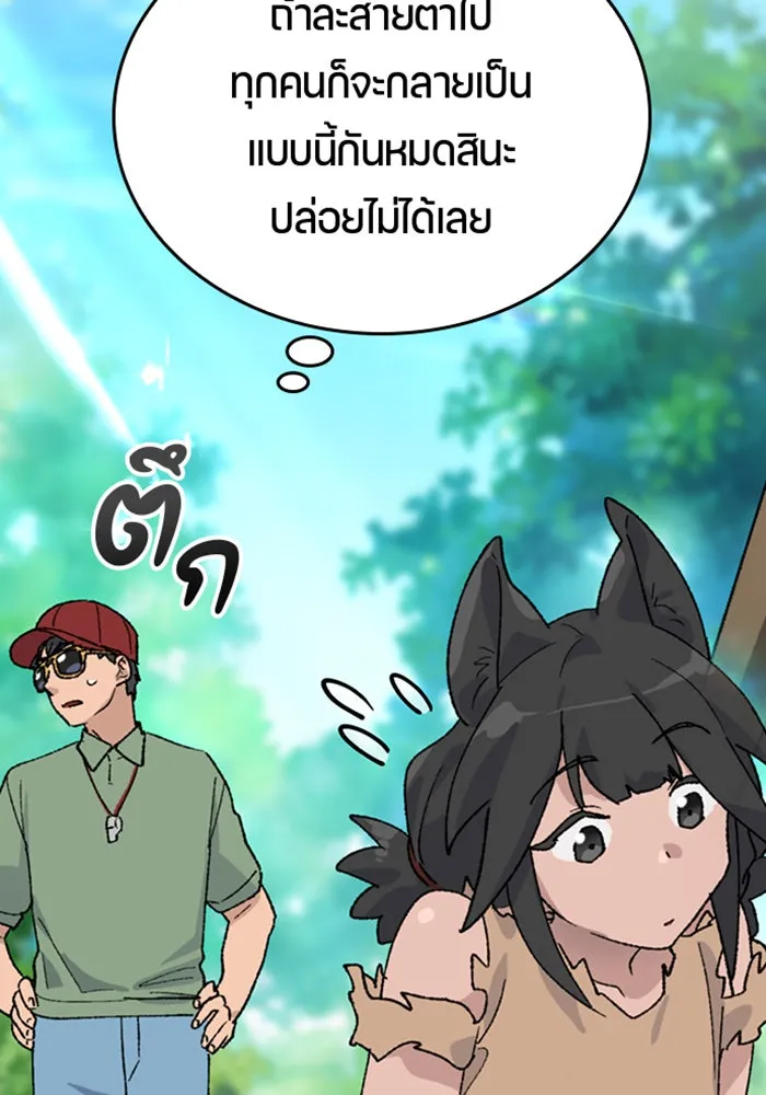 หน้า 95