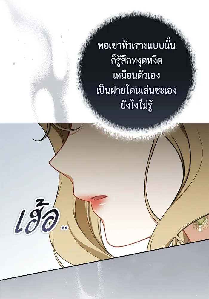 หน้า 80