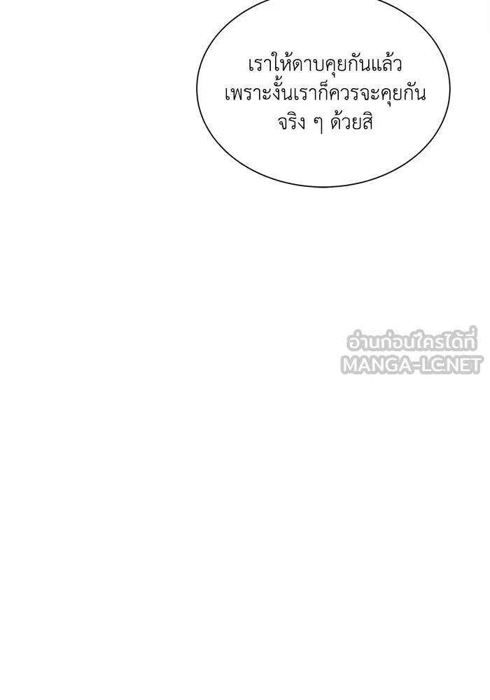 หน้า 90