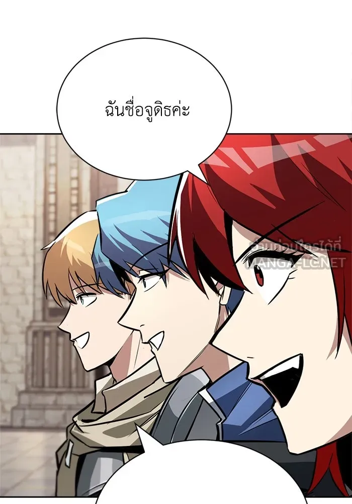 หน้า 144