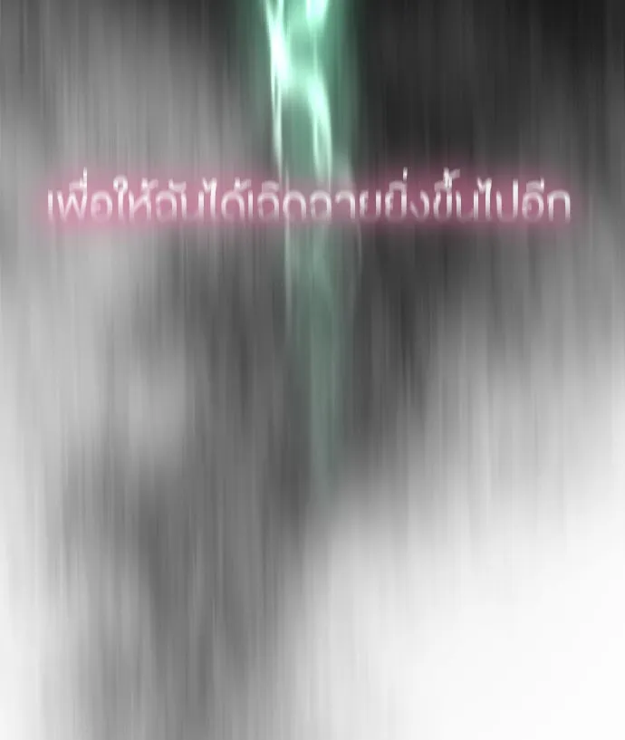 หน้า 101