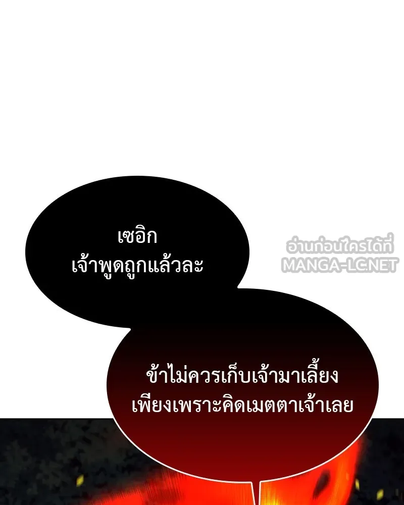หน้า 111