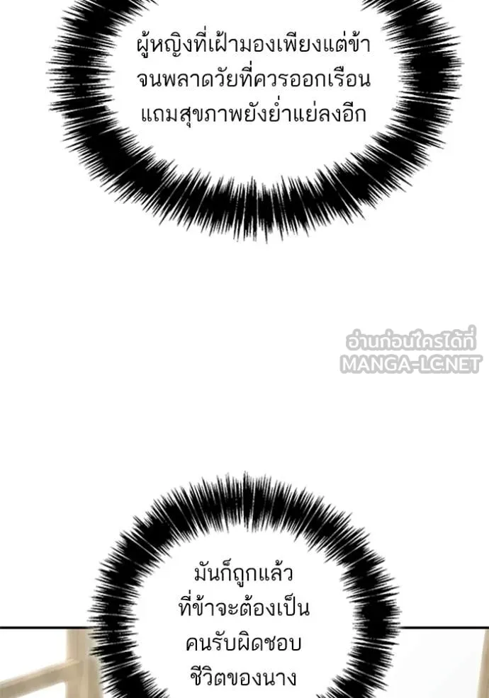 หน้า 120