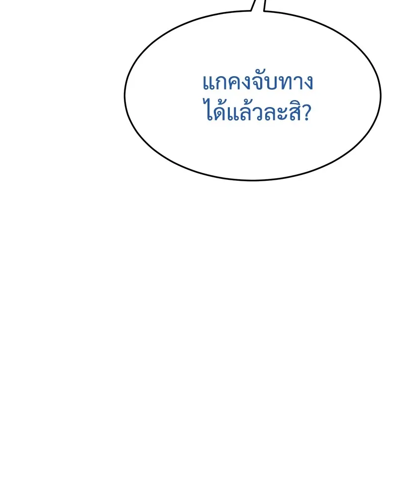 หน้า 145