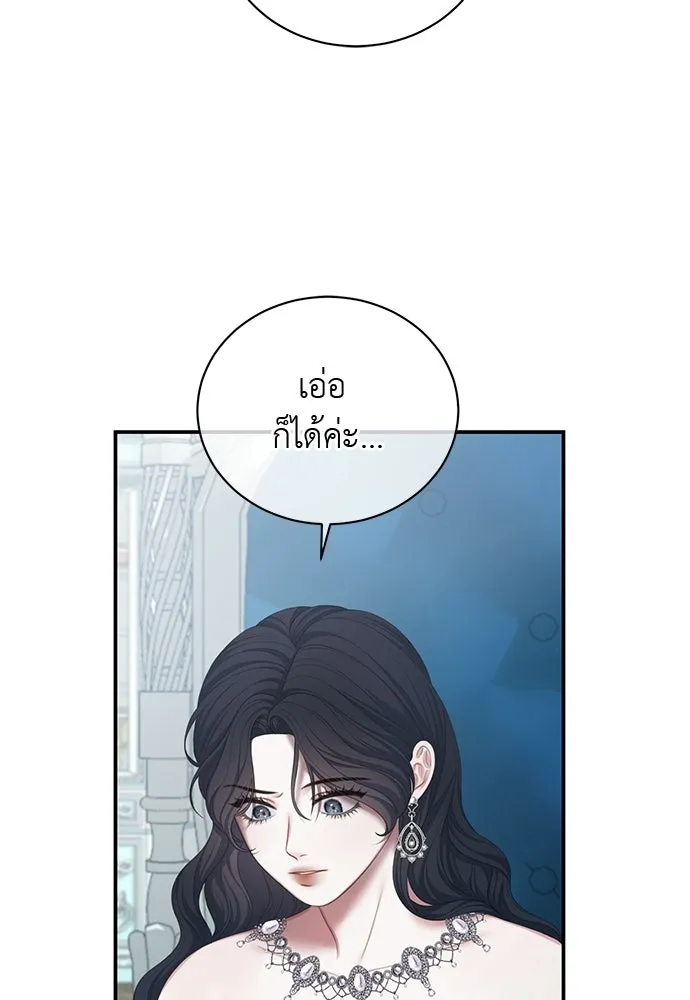 หน้า 74