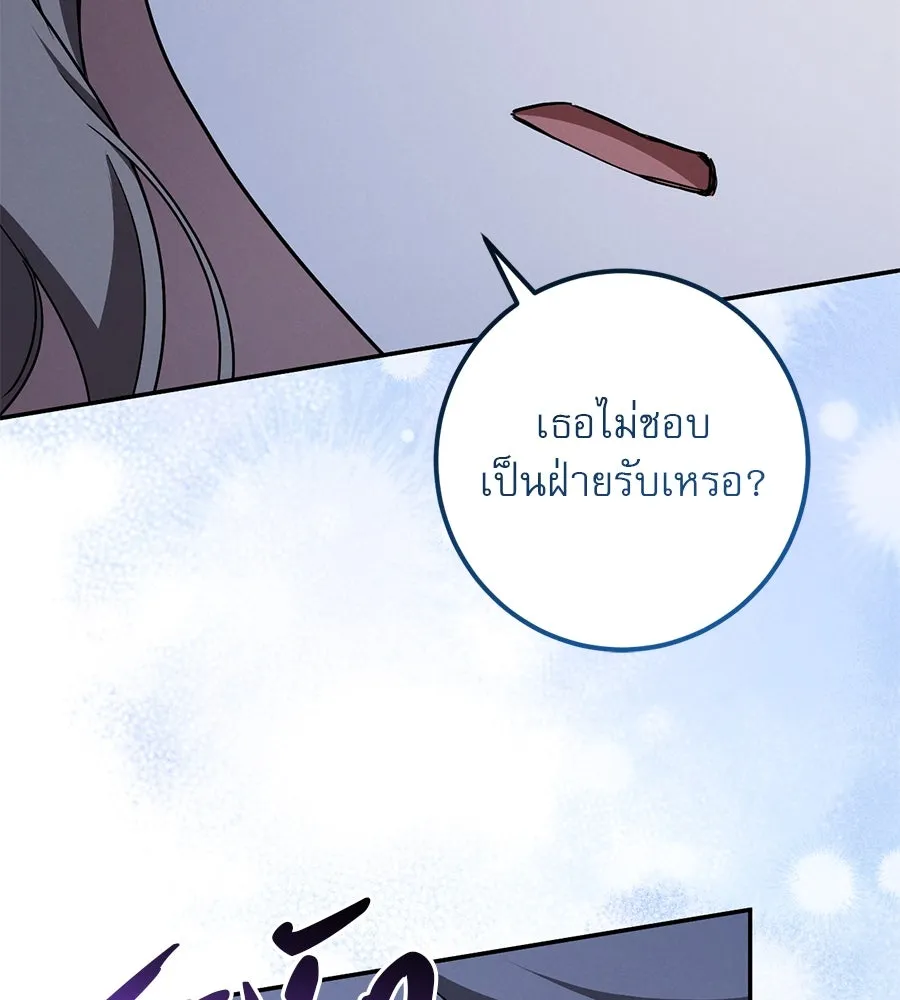 หน้า 143