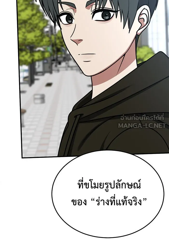หน้า 75