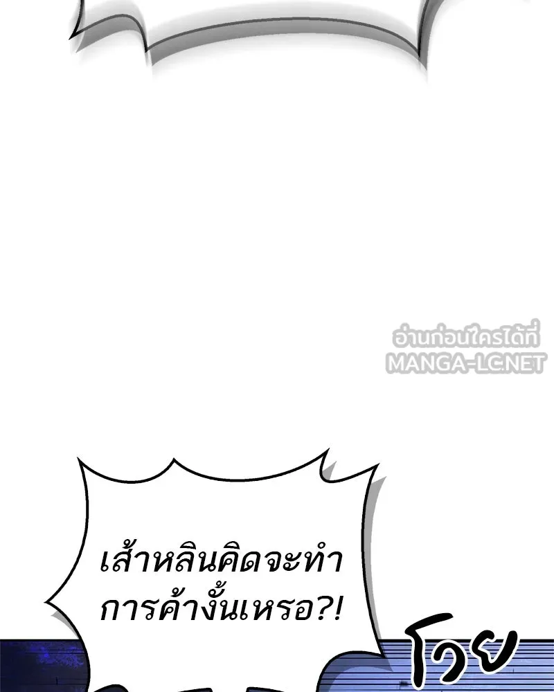 หน้า 117