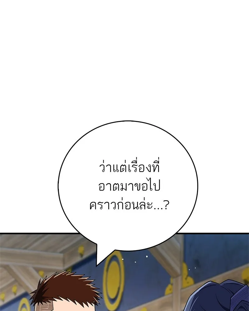 หน้า 91